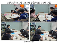 7월 29일 기초학습 프로그..