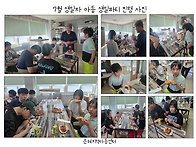 7월 생일자 아동 생일파티..