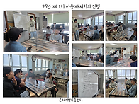 25년 제 1회 아동자치회의..