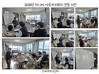 26년 제1차 아동자치회의 ..