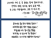 Diary ep.107 : #HA..