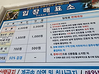 두타산(베틀바위+마천루)..