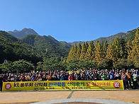 구미 금오산 산악축제 유튜..