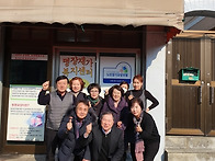 요양보호사 30회 실습교육