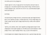 (당선사례) 서울대학노조 ..