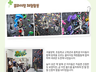 [한숲지역아동센터..