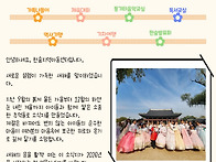 [한숲지역아동센터..