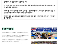 [한숲지역아동센터..