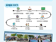 [한숲지역아동센터..