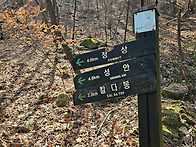 금오산환종주 백패킹