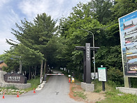 소백산 종주 산행