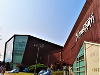 양평군립미술관 야외전시작..