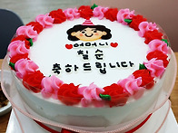 원봉자 칠순잔치, 대부도 ..