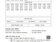 2026 4월19일 부활 제3주..