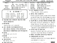 2025년6월1일 (..