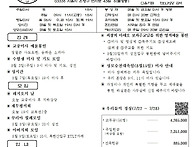 2025년 8월 3일..