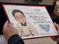 주임신부님 영명축일#1 (..