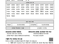 2026년 8월9일 연중 제1..