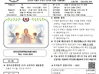 2025년 8월10일..