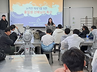 26학번 입학식 후 첫단추프..