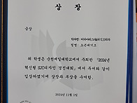 2024년 학술엑스포는 커피..