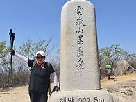 2026년04월25일 포천 운악..