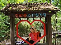 2026년 8월 8일 /제139..