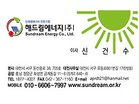 &ldquo;지붕 공사비 0원?&rdquo; 누..