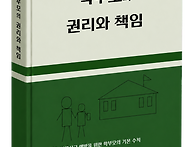 혹시 학부모님 계..