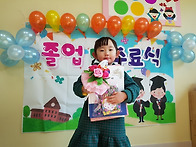 졸업식