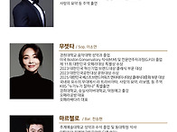 2026년 8월 13일 J의 오페라 스케치 ＜라보..