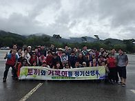 2026/08/16/지리산 상봉