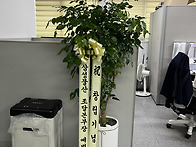 제 33주년 창립기념행사 ..