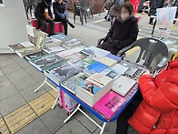 ‘전광훈 몰’로 변신한 탄핵 반대 집회…알..