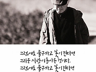 기다림에 대해