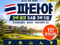 [8월 월례회] 8월 26일(..
