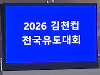 2026.06.29~2026 김천..