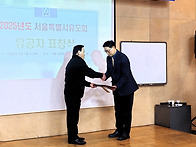 2026.02.07~서울시유도회 ..