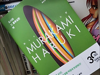 &prime;후마니타스학과..