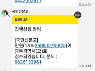 우는 아이 젖 주는..