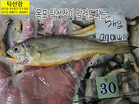 12월 12일, 참조기, 먹갈..