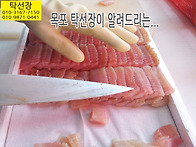5월 27일, 홍어회, 낫마리..