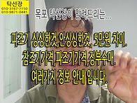 파조기가격, 참조기가격,..