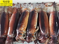 8월 12일, 병어, 오징어,..