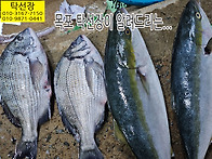 12월 10일, 방어회, 죽상..