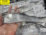 10월 13일, 밴댕이젓, 참..