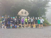 250920 백두대간 여덟번째..