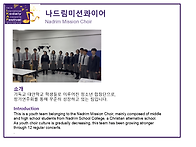 제4회 국제아카펠라대회 ..