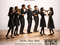 제4회 국제 K-아카펠라 합..