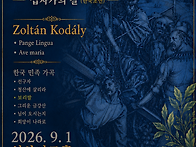 정기연주회..리스트 ＜Vi..
